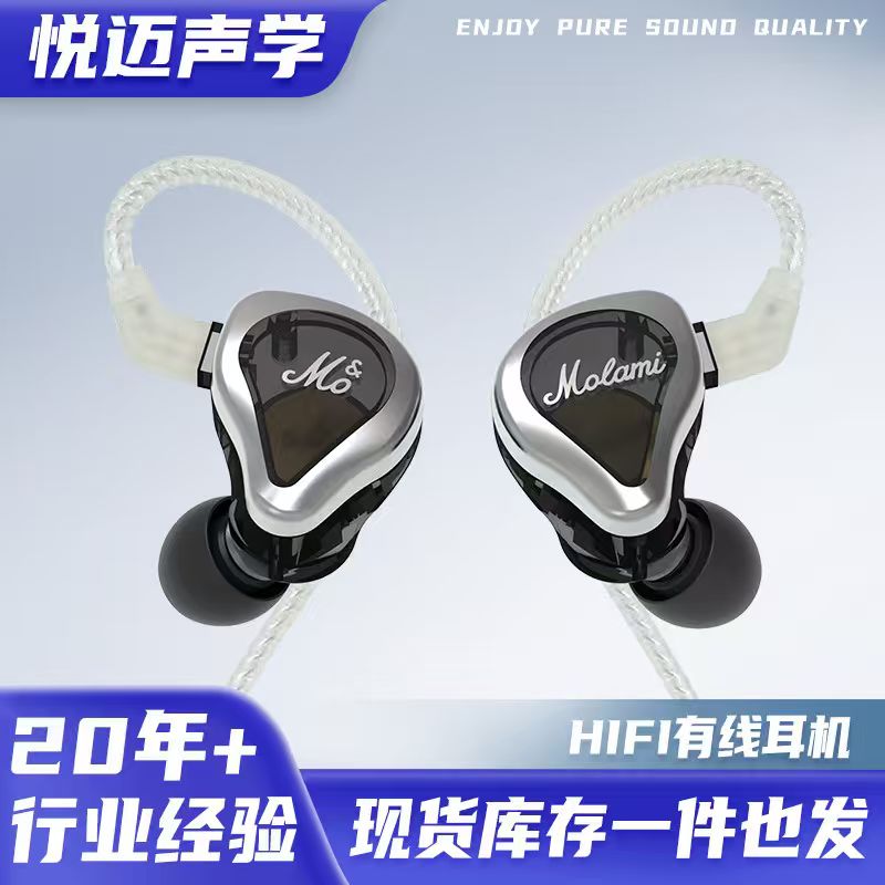 汕尾耳机